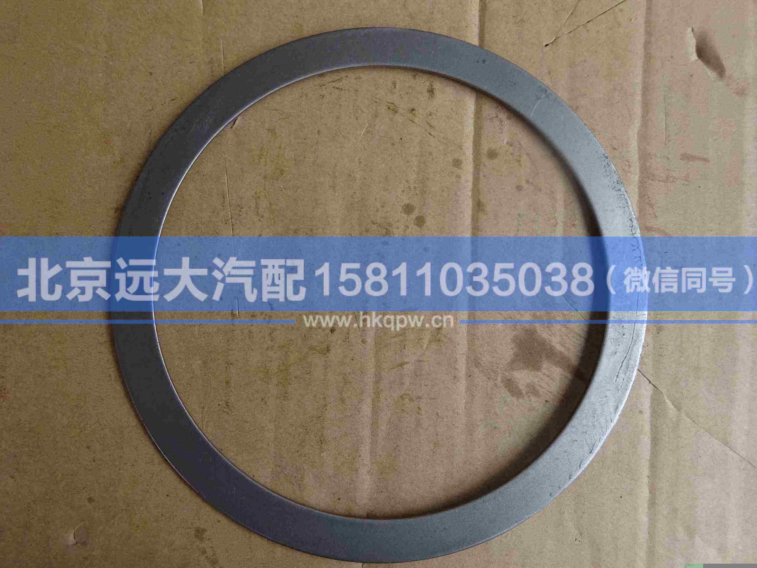 ZL300S1-3104005,,北京遠(yuǎn)大汽車配件有限公司