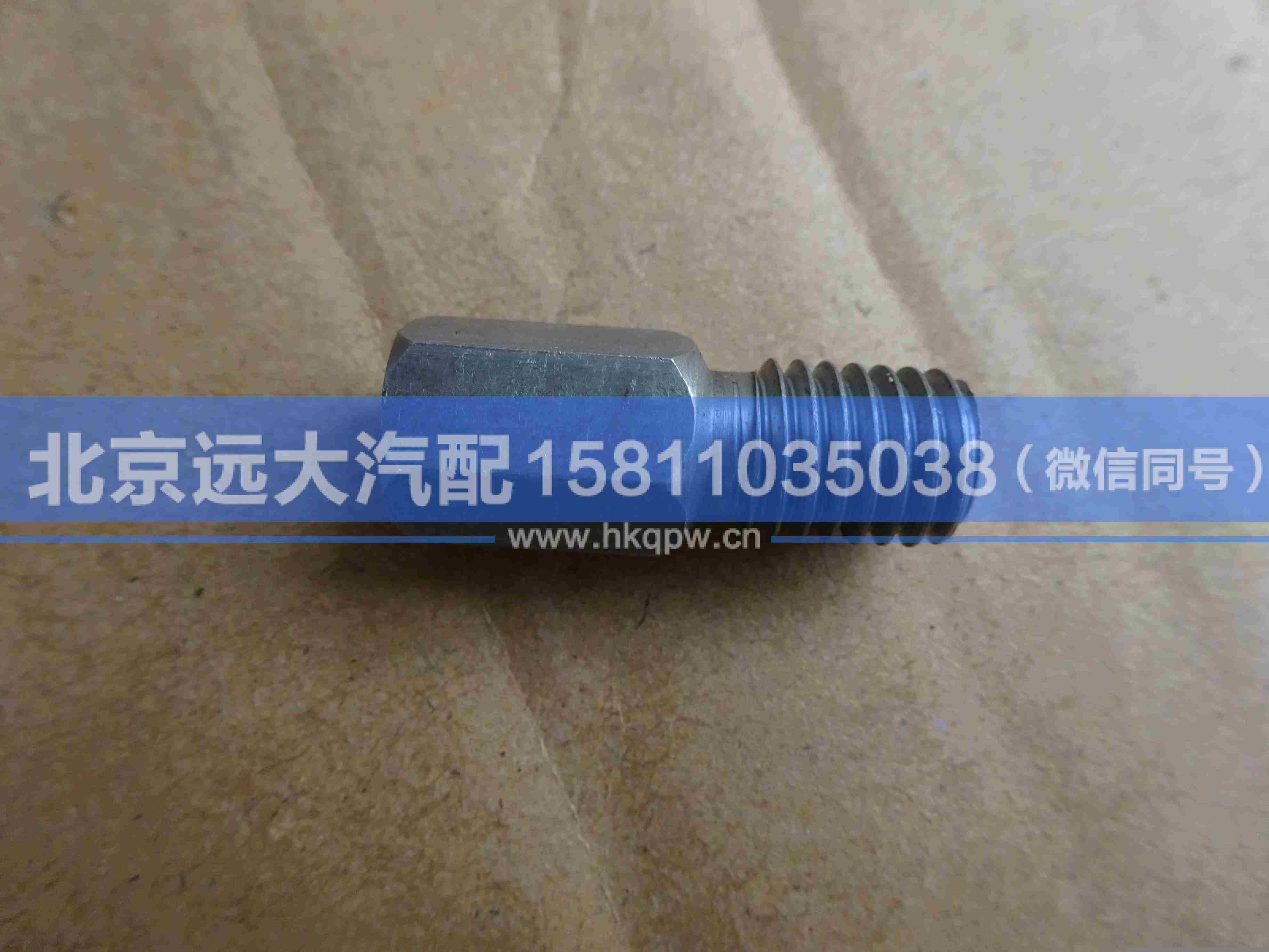 3069728,,北京遠(yuǎn)大汽車配件有限公司