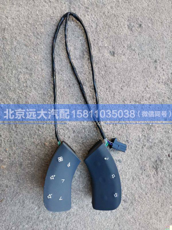 H4-FXPAJ,,北京遠(yuǎn)大汽車配件有限公司
