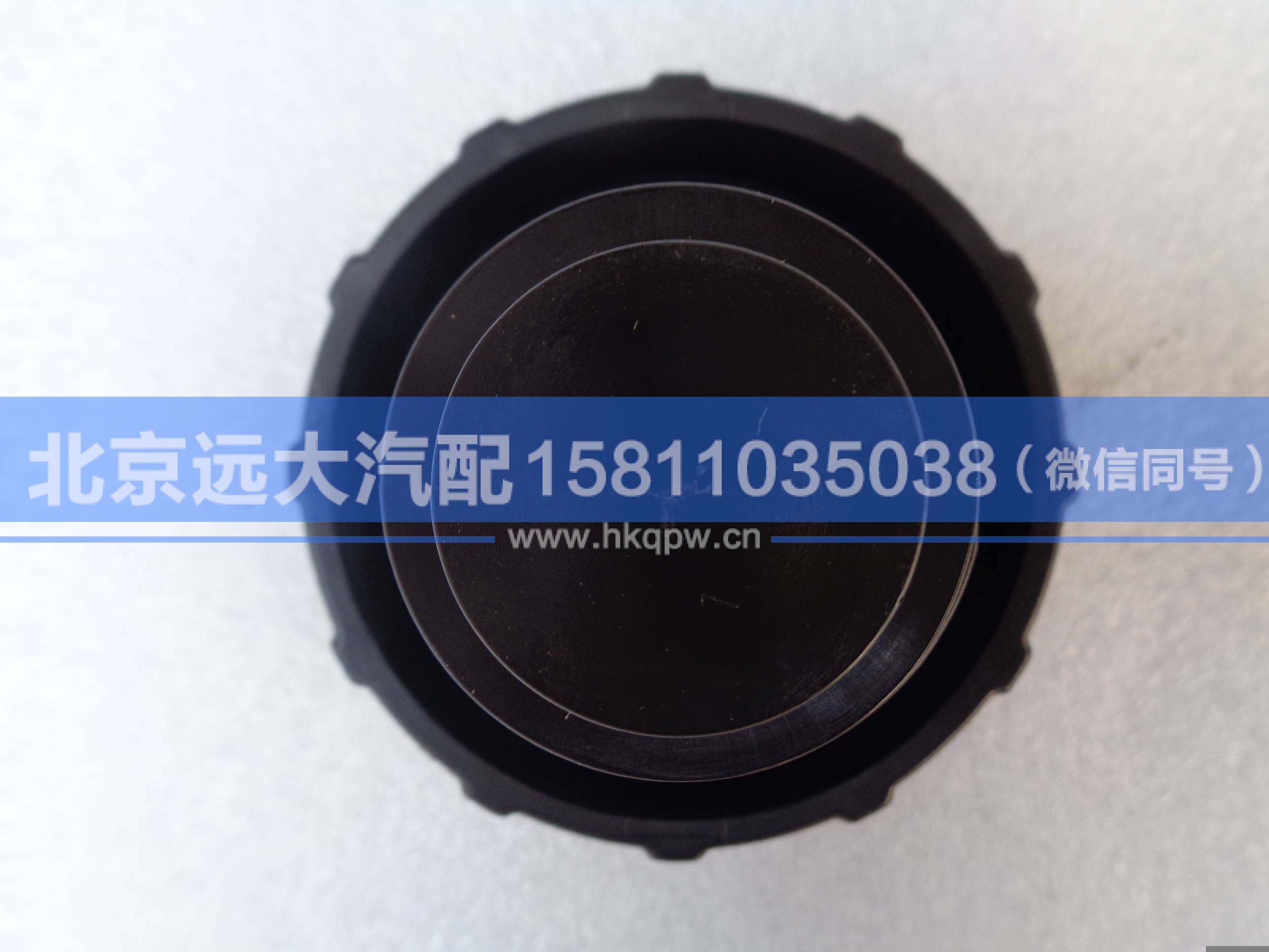 1116712501032,,北京遠(yuǎn)大汽車配件有限公司