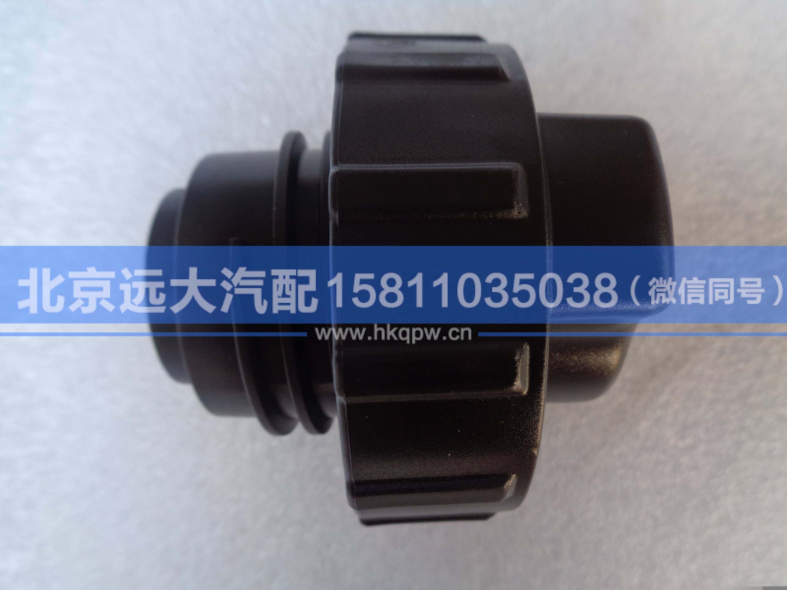 1116712501032,,北京遠(yuǎn)大汽車配件有限公司