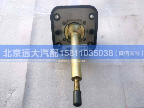 H4173260209A0,,北京遠(yuǎn)大汽車配件有限公司
