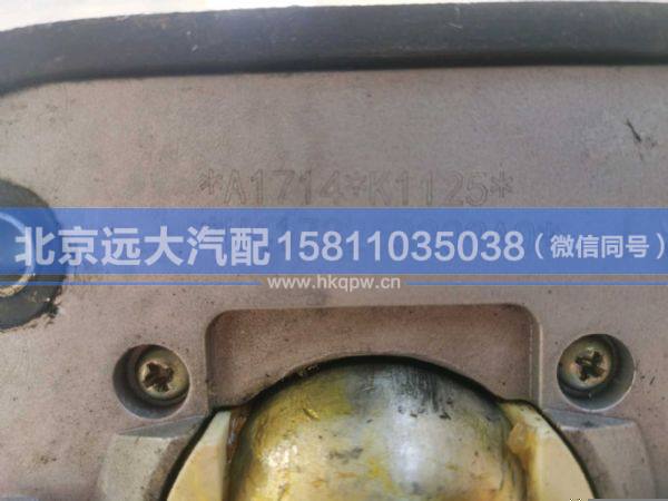 H4173260209A0,,北京遠(yuǎn)大汽車配件有限公司