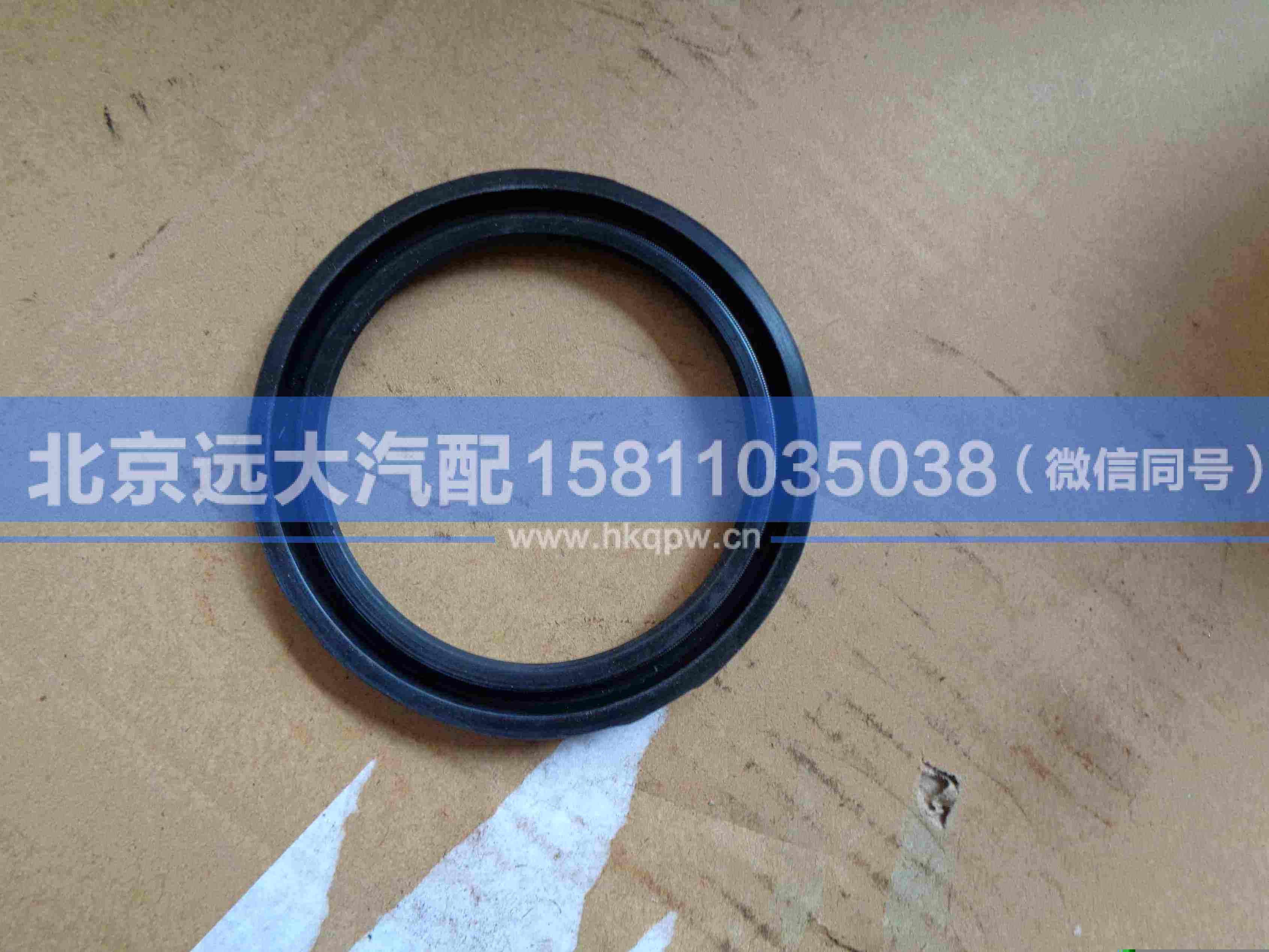 5037HB2200129,,北京遠(yuǎn)大汽車配件有限公司