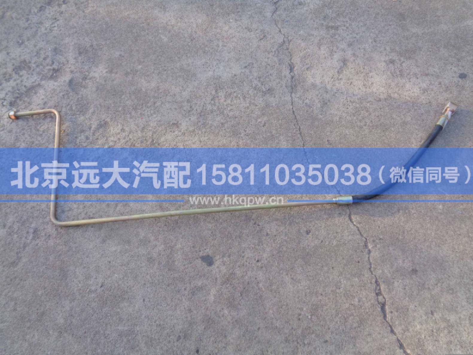 H0340080501A0,,北京遠大汽車配件有限公司