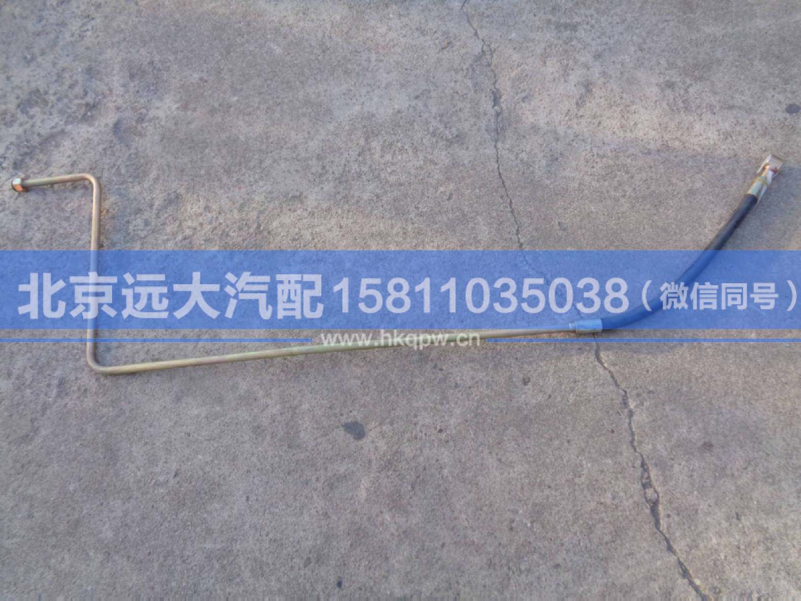 H0340080501A0,,北京遠大汽車配件有限公司
