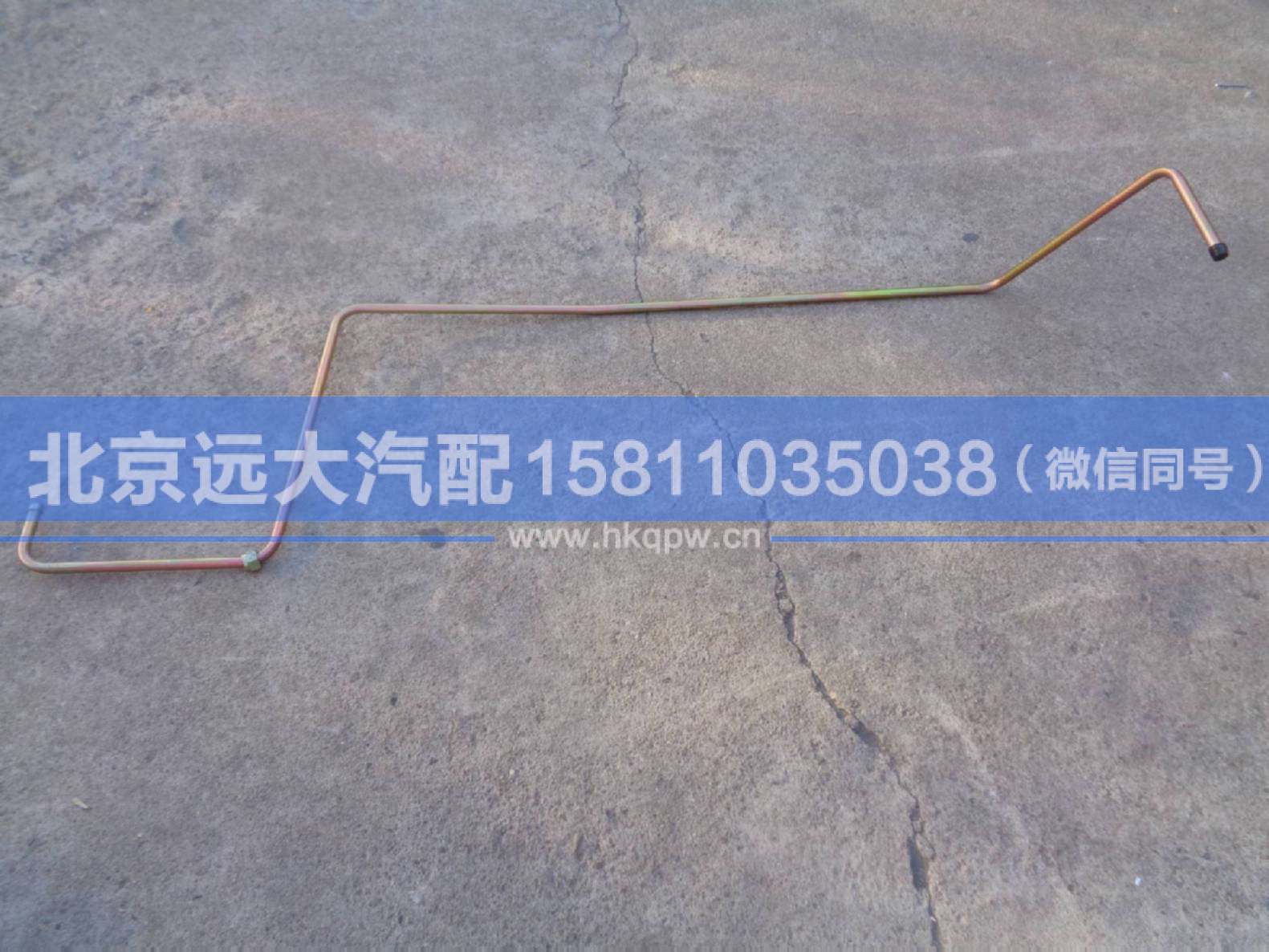 H0340070602A0,,北京遠(yuǎn)大汽車配件有限公司
