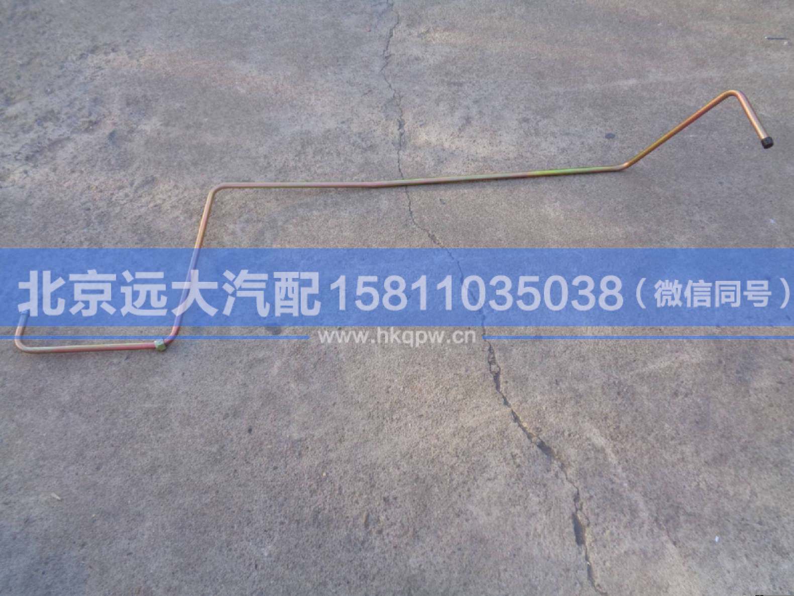 H0340070602A0,,北京遠(yuǎn)大汽車配件有限公司