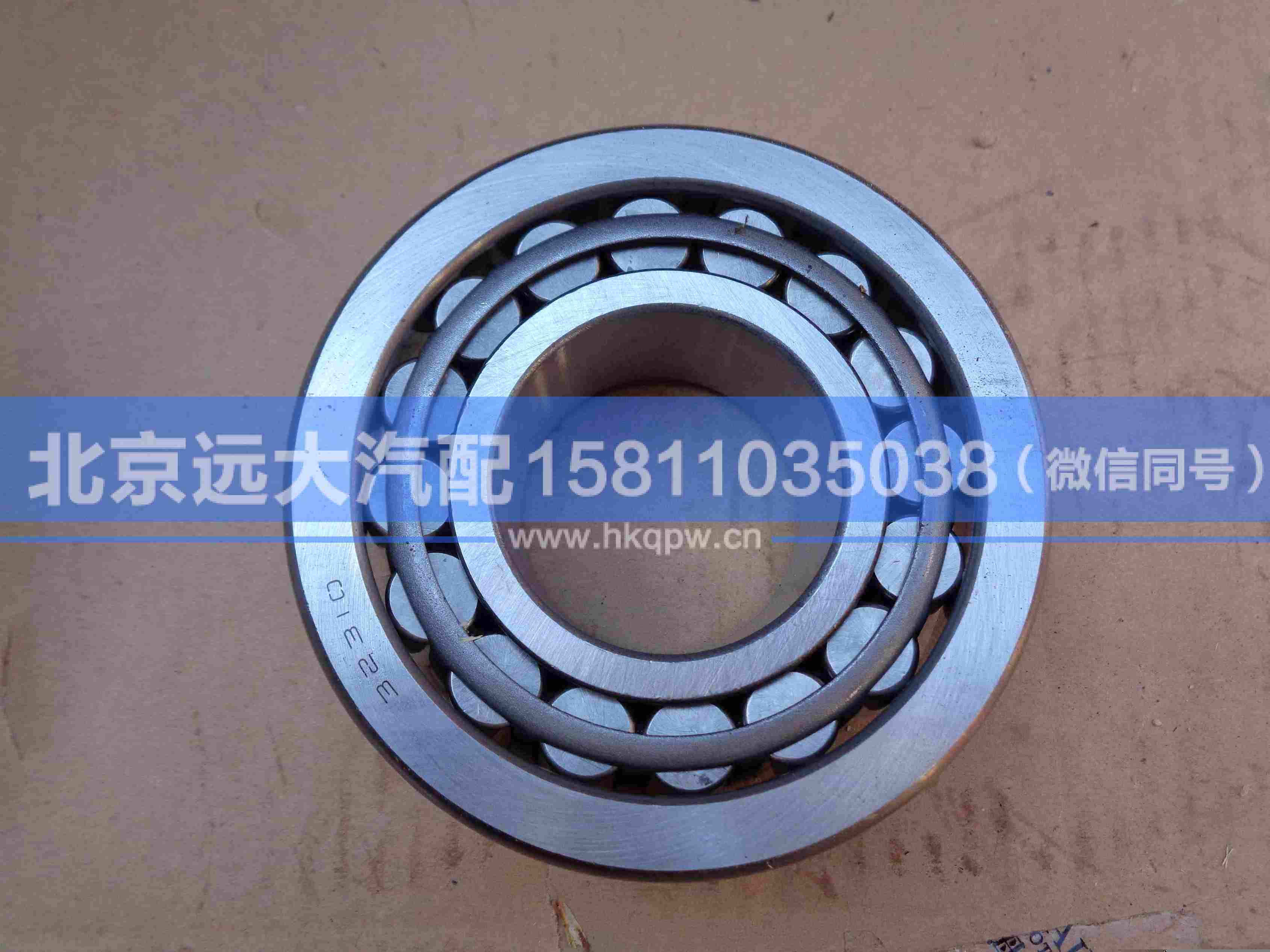 32310-1,,北京远大汽车配件有限公司