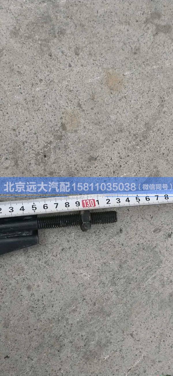 H0110060005A0,,北京遠(yuǎn)大汽車(chē)配件有限公司