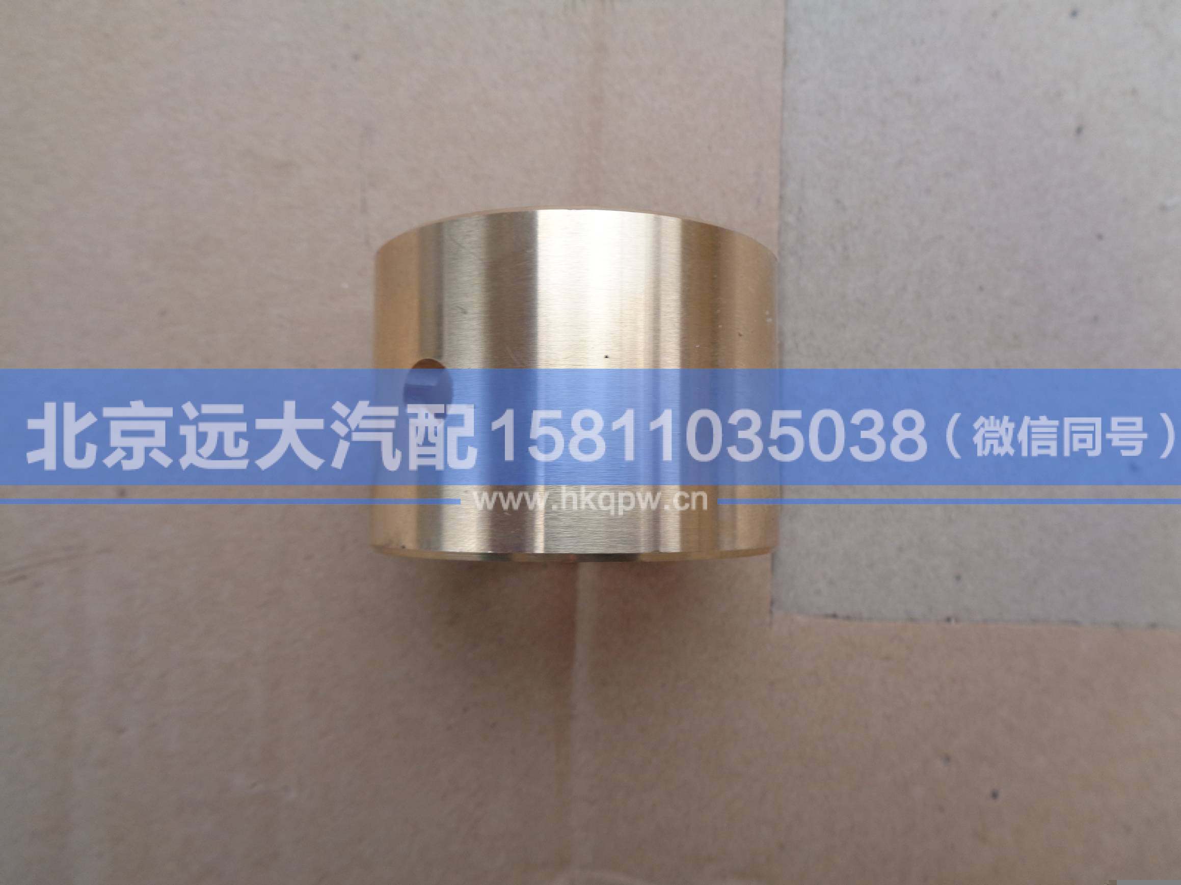 880410035,,北京远大汽车配件有限公司
