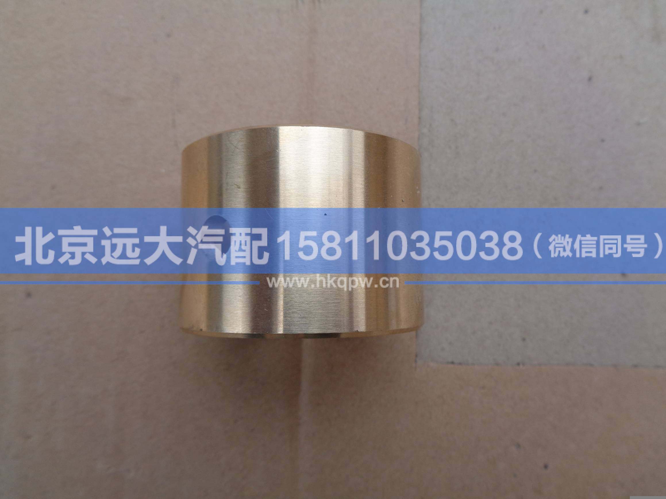 880410035,,北京远大汽车配件有限公司