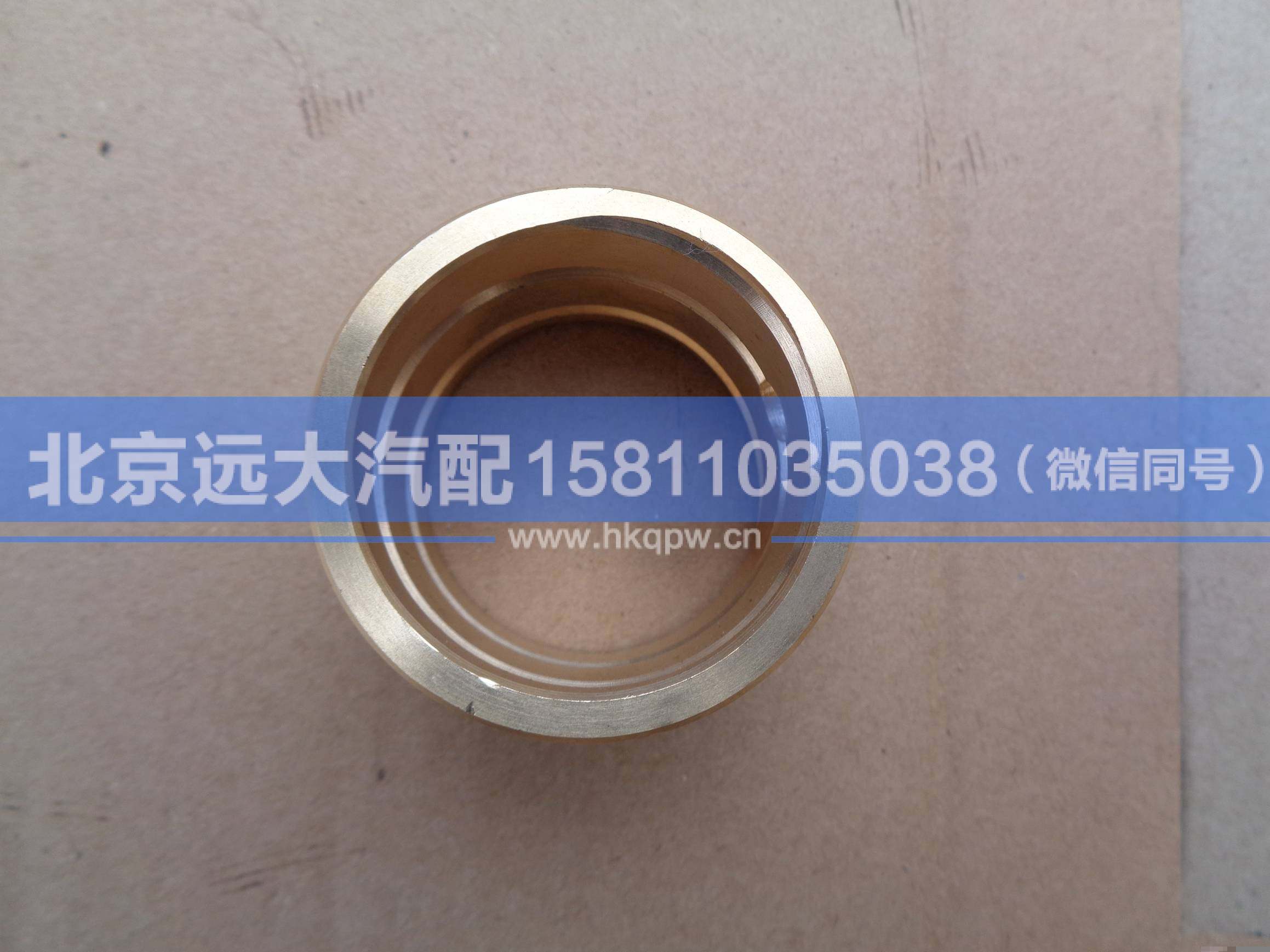 880410035,,北京远大汽车配件有限公司