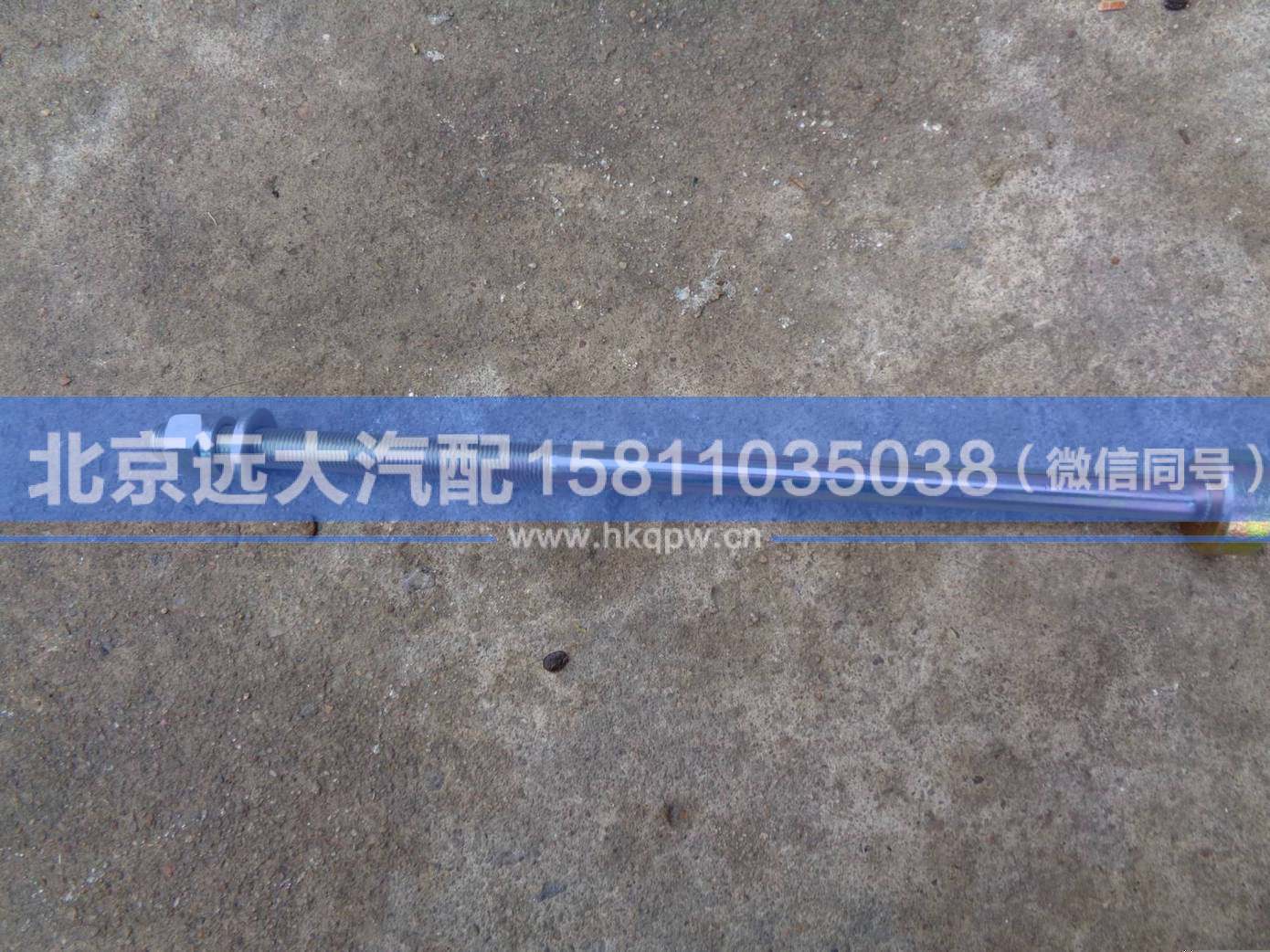 1325129581002-1,,北京远大汽车配件有限公司
