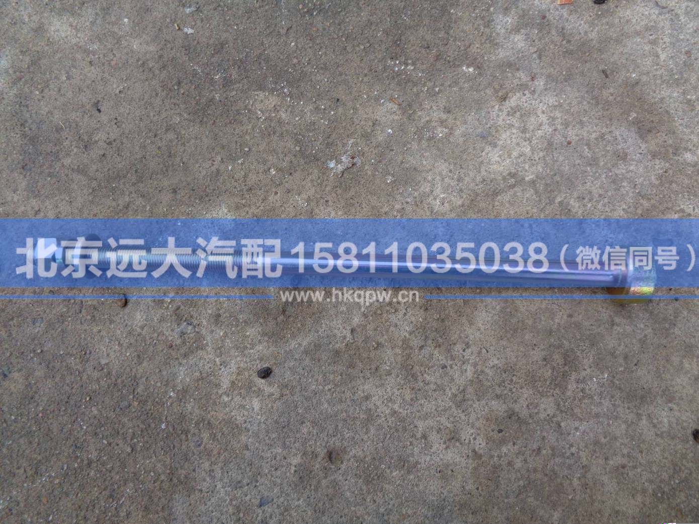 1325129581002-1,,北京远大汽车配件有限公司