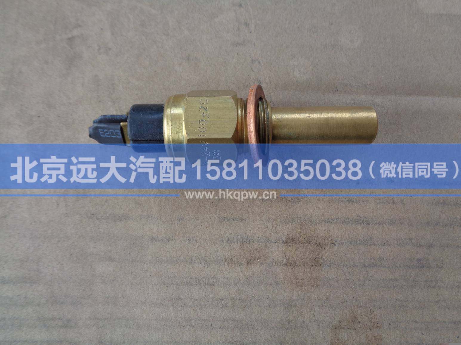 T752030027,,北京远大汽车配件有限公司