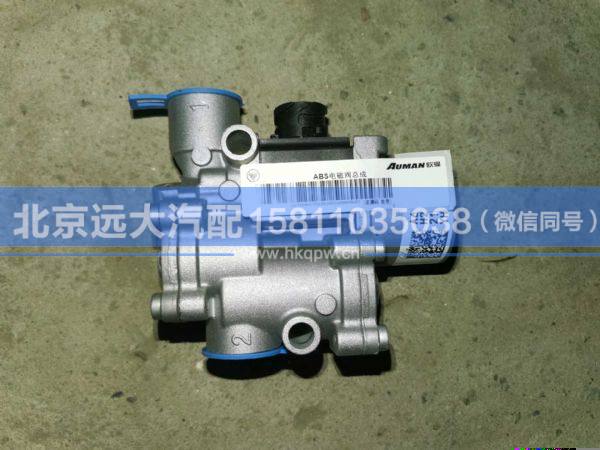 1419335676004,,北京遠(yuǎn)大汽車配件有限公司