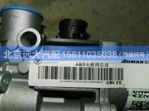 1419335676004,,北京遠(yuǎn)大汽車配件有限公司