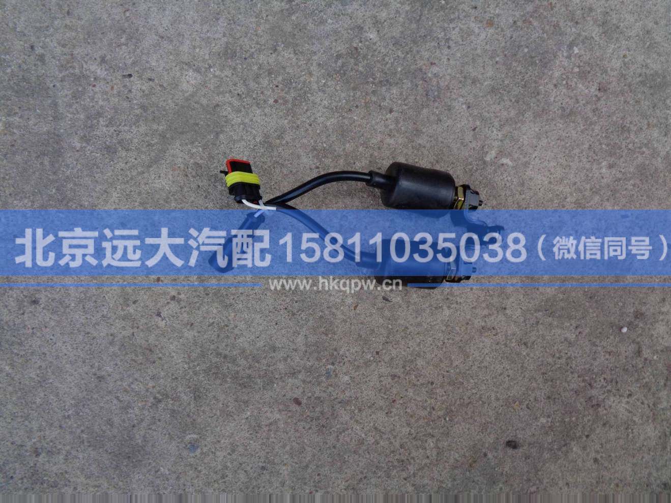 H4373040016A0/17A0,,北京遠大汽車配件有限公司
