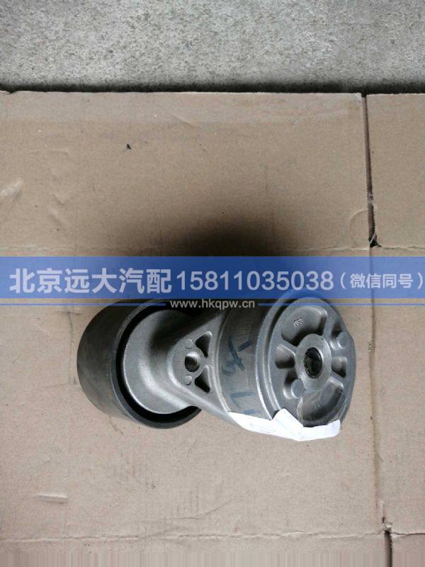 612630060847,,北京遠(yuǎn)大汽車配件有限公司