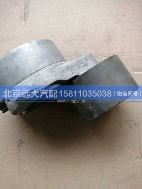 612630060847,,北京遠(yuǎn)大汽車配件有限公司