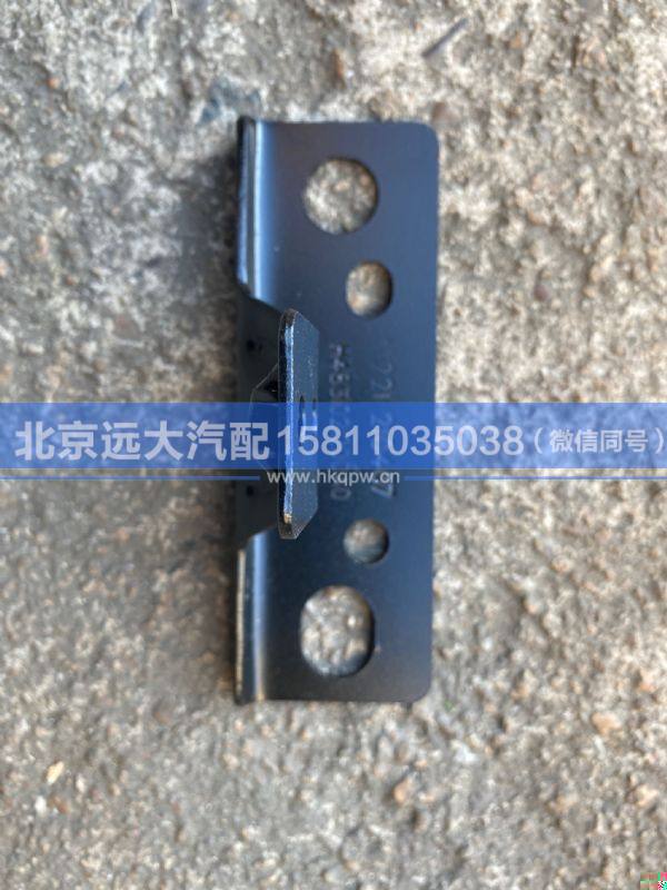 H4831021200A0,,北京遠大汽車配件有限公司
