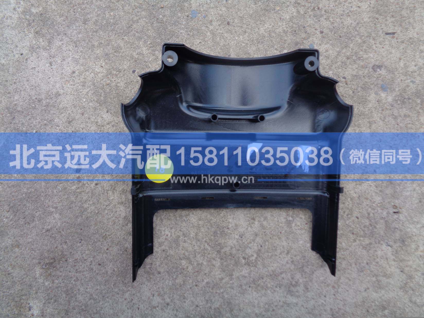 H4342050400A0,,北京遠(yuǎn)大汽車配件有限公司