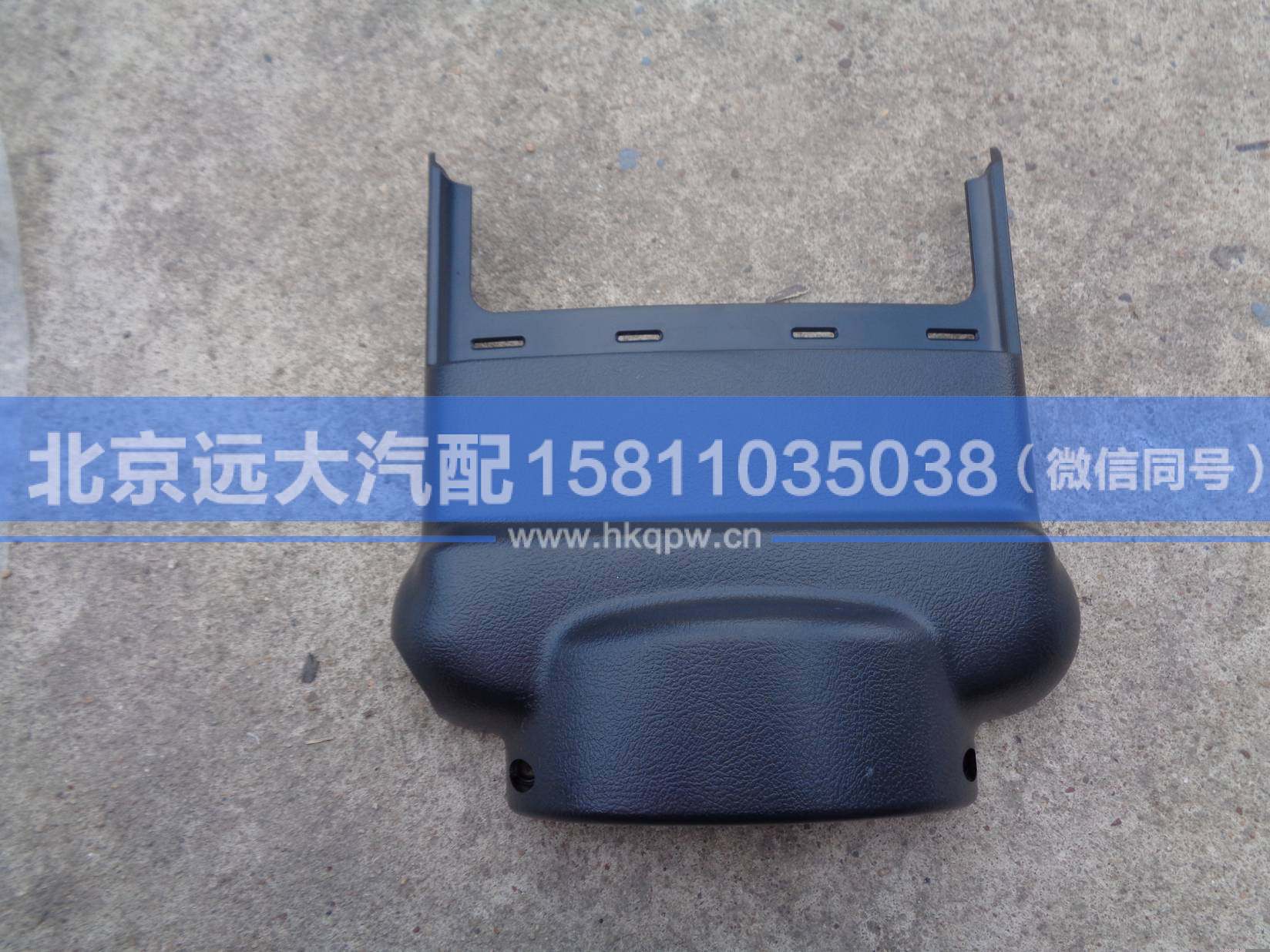H4342050400A0,,北京遠(yuǎn)大汽車配件有限公司