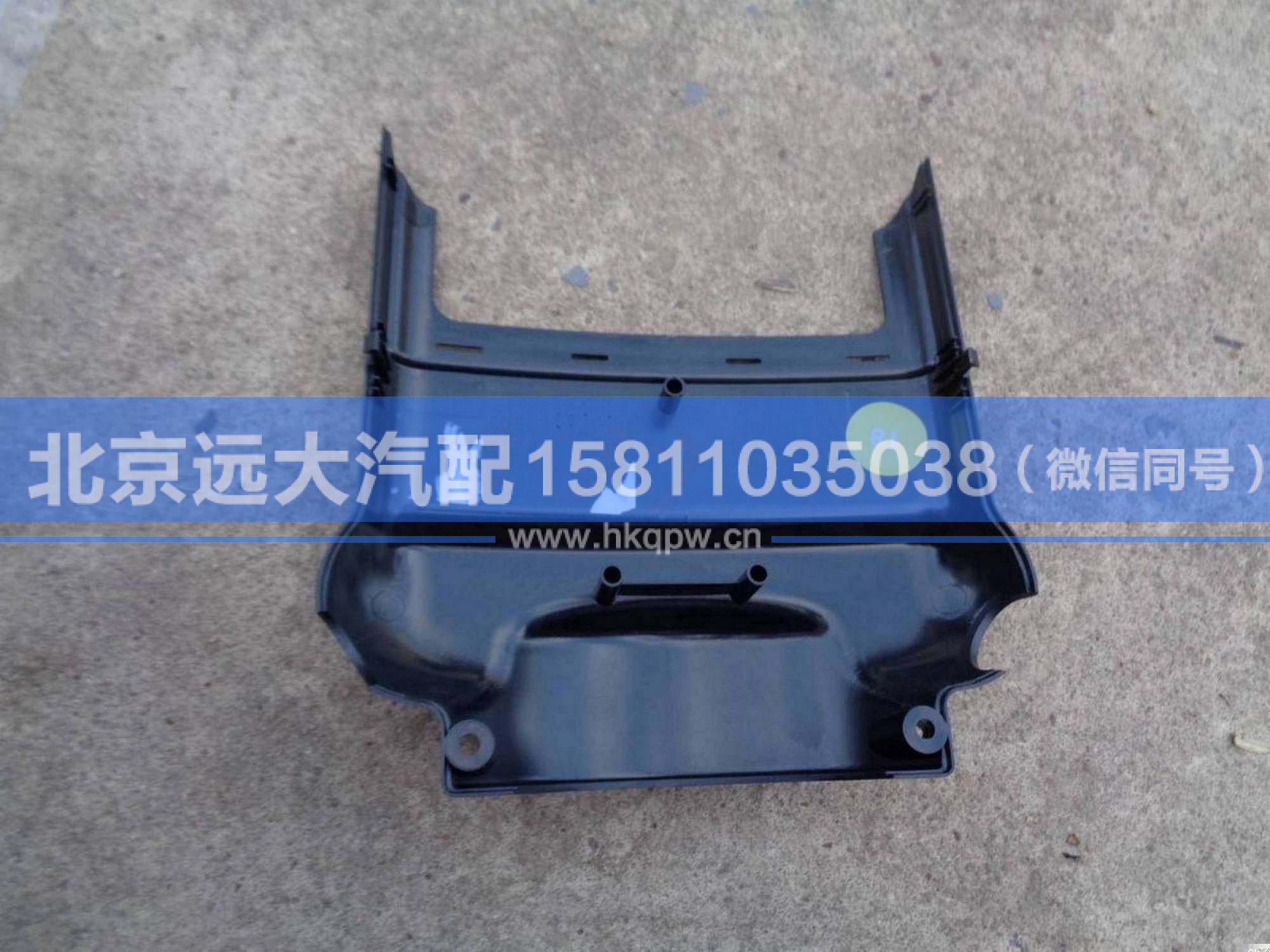 H4342050400A0,,北京遠(yuǎn)大汽車配件有限公司