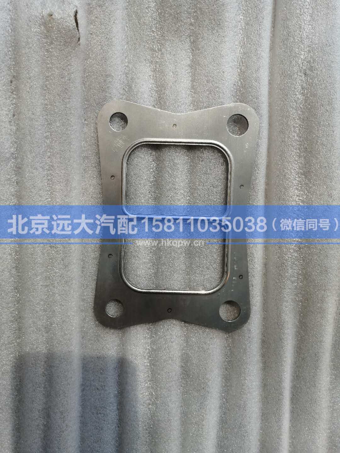 61560110210,,北京远大汽车配件有限公司