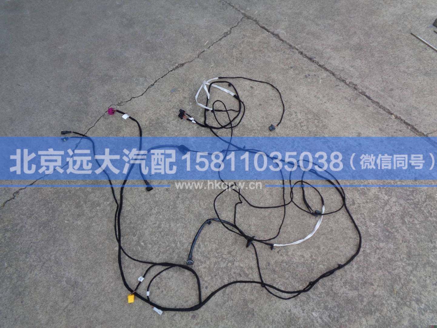 H4374150001A0,,北京远大汽车配件有限公司