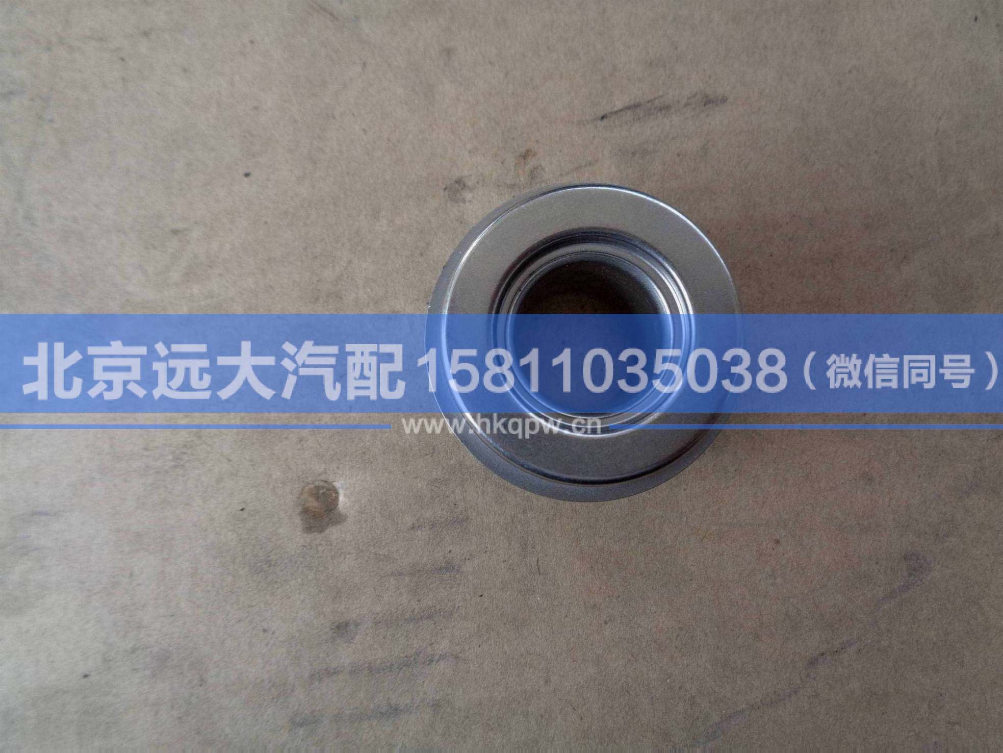 T2418M006A,,北京遠(yuǎn)大汽車配件有限公司