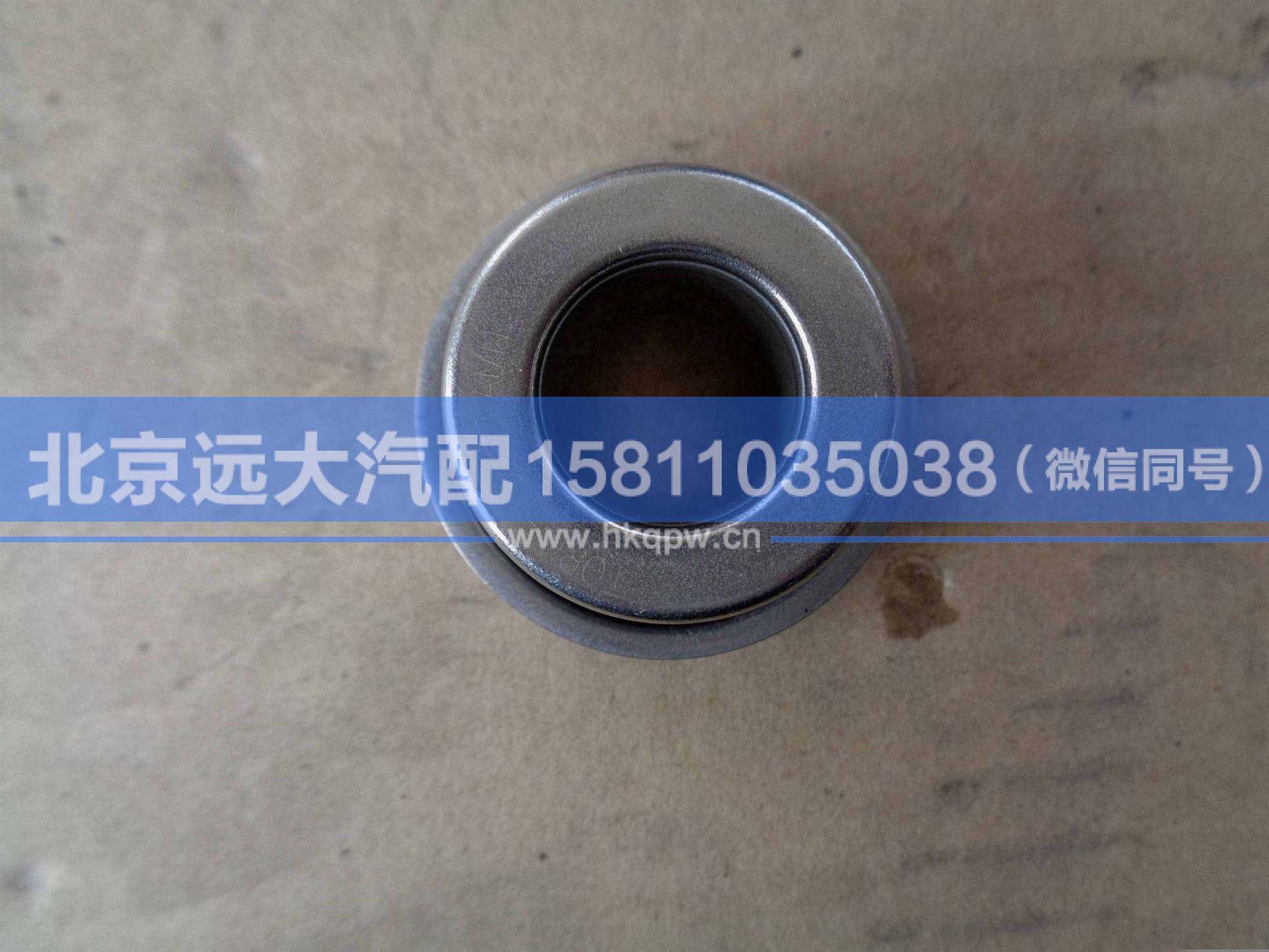 T2418M006A,,北京遠(yuǎn)大汽車配件有限公司