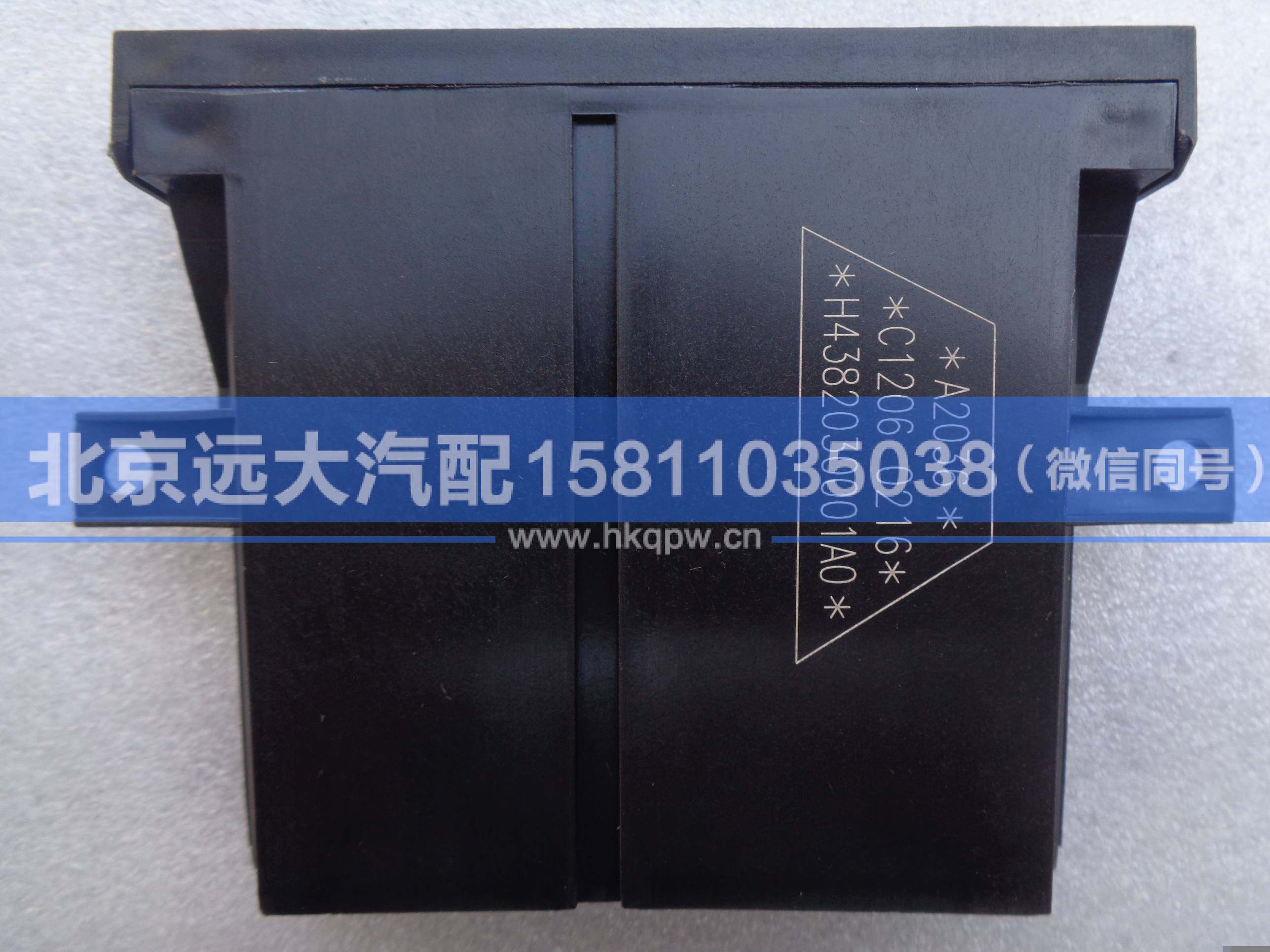 H4382030001A0,,北京遠大汽車配件有限公司