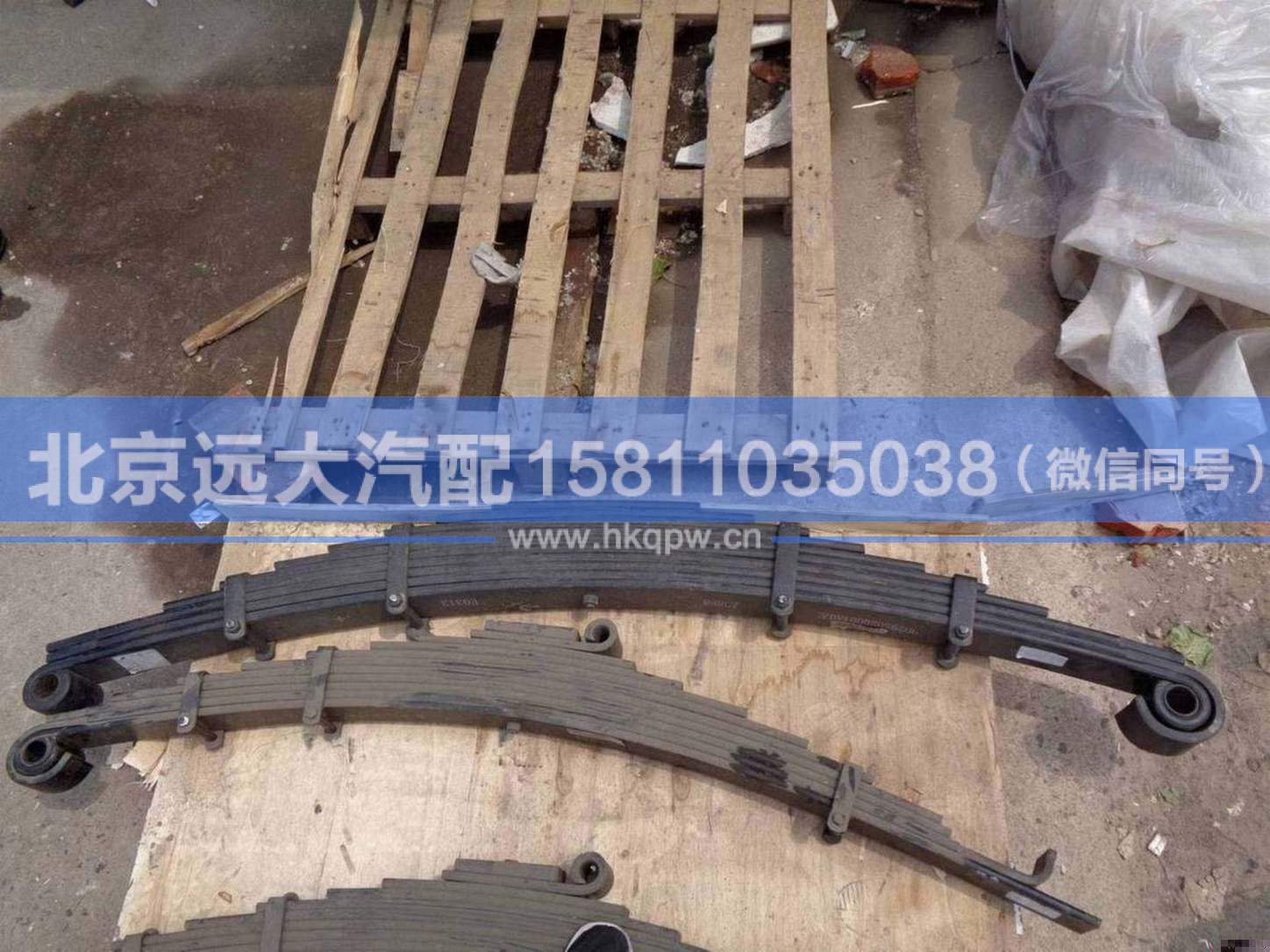 H0292100009A0,,北京远大汽车配件有限公司