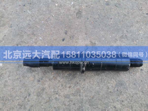 H4340270002A0,,北京遠(yuǎn)大汽車配件有限公司