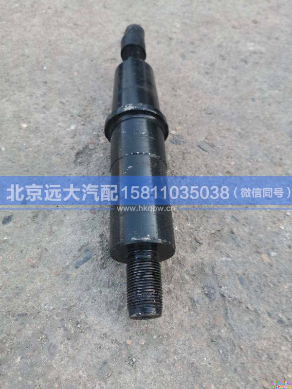 H4340270002A0,,北京遠(yuǎn)大汽車配件有限公司