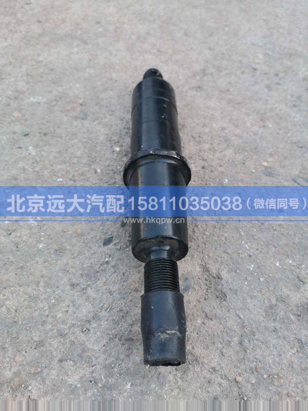 H4340270002A0,,北京遠(yuǎn)大汽車配件有限公司