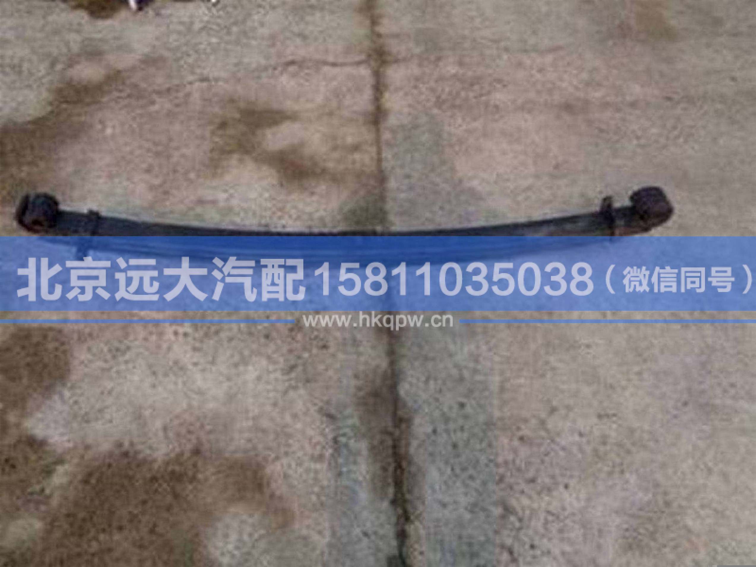 H4292100009A0,,北京远大汽车配件有限公司