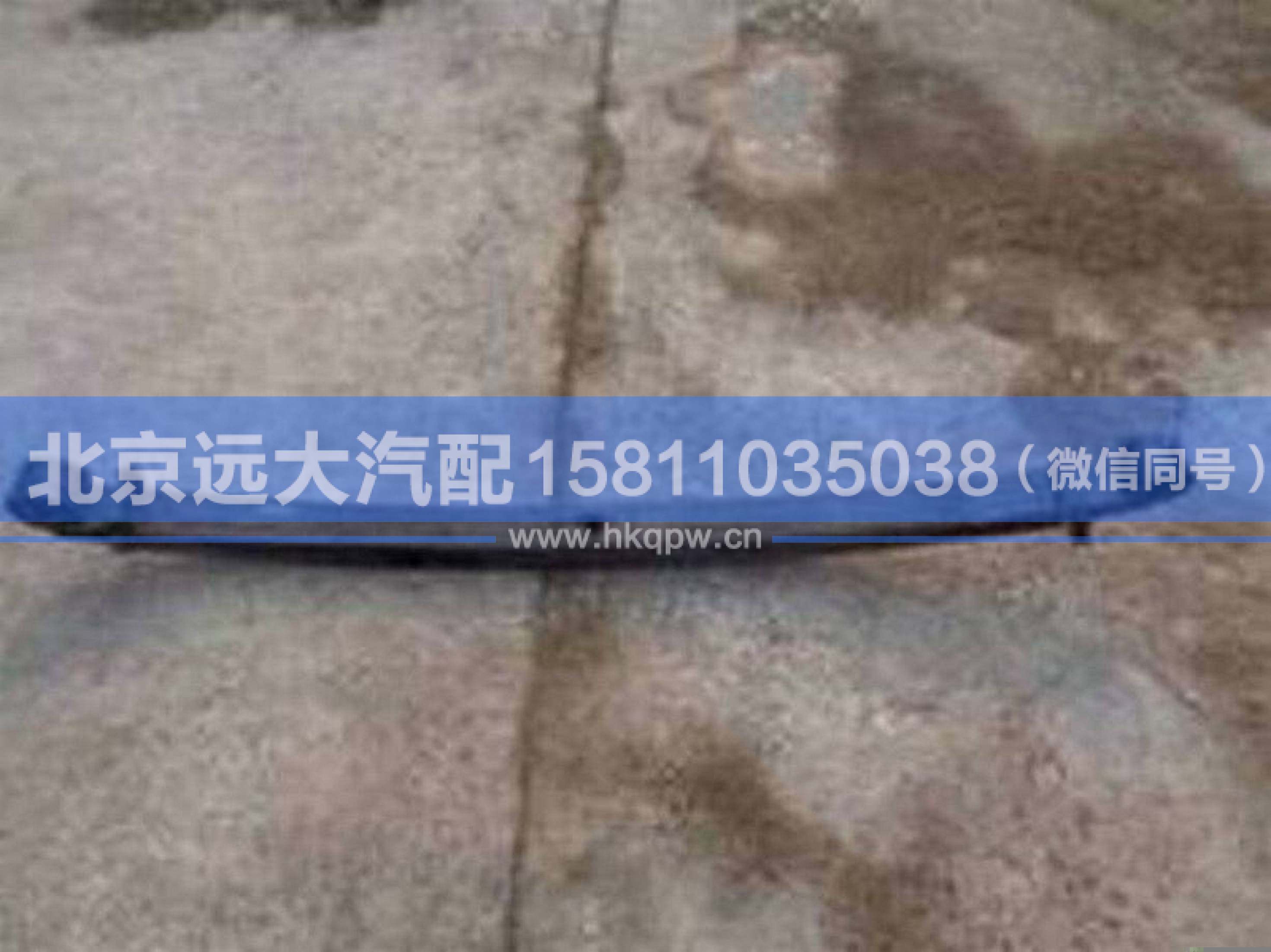 H4292100009A0,,北京远大汽车配件有限公司