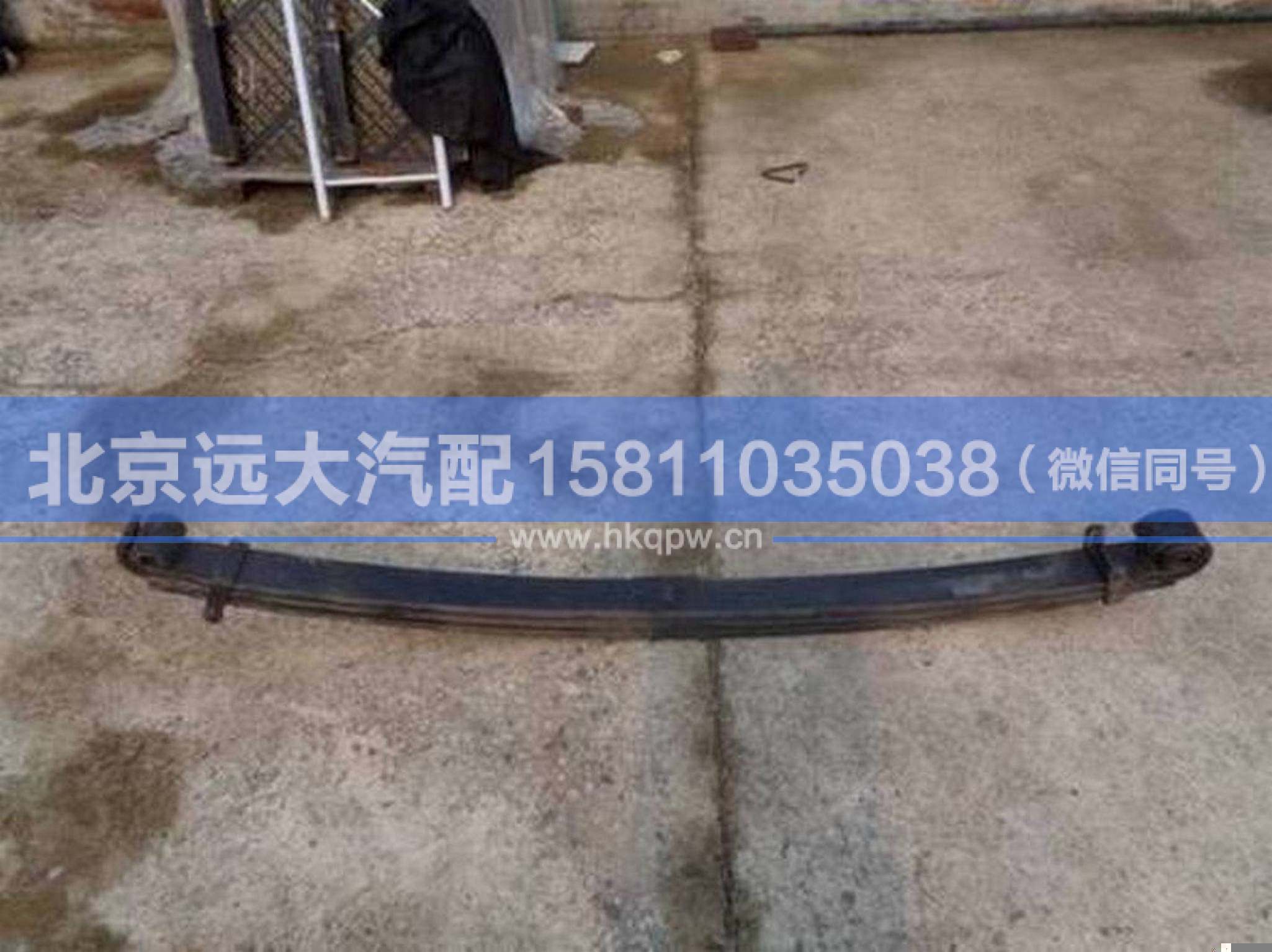 H4292100009A0,,北京远大汽车配件有限公司