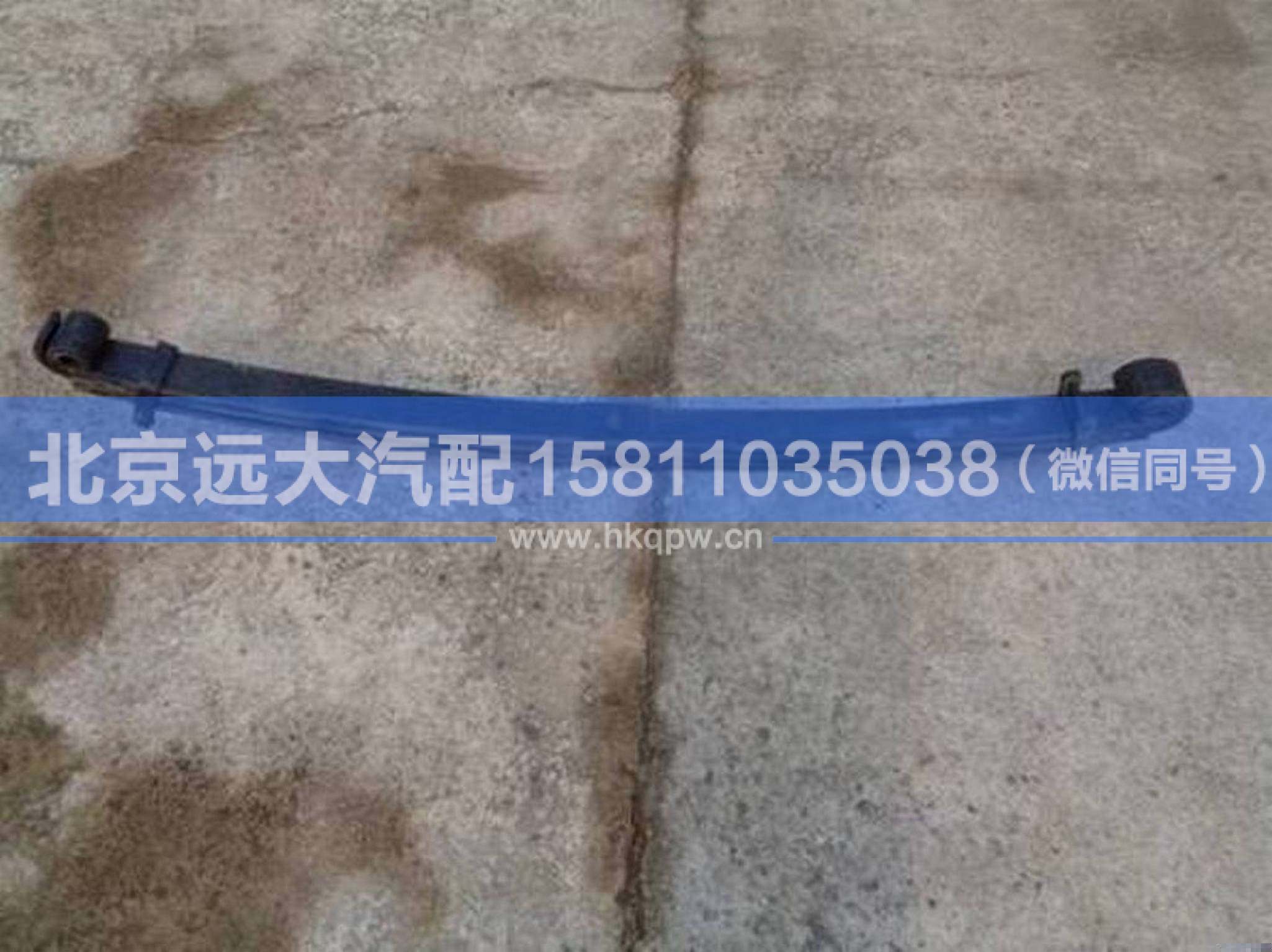 H4292100009A0,,北京远大汽车配件有限公司