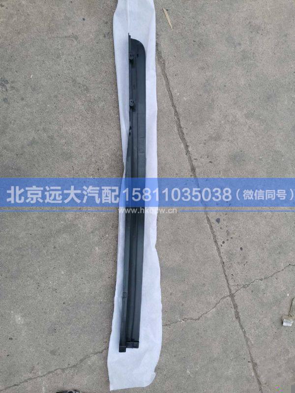 H4541011003A0,,北京遠(yuǎn)大汽車配件有限公司