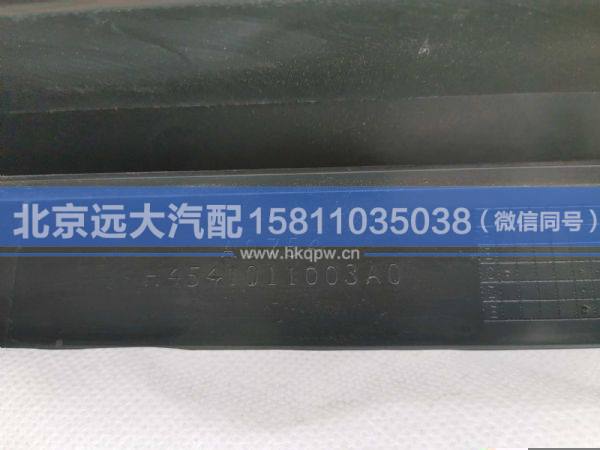 H4541011003A0,,北京遠(yuǎn)大汽車配件有限公司