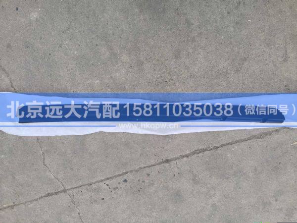 H4541011003A0,,北京遠(yuǎn)大汽車配件有限公司