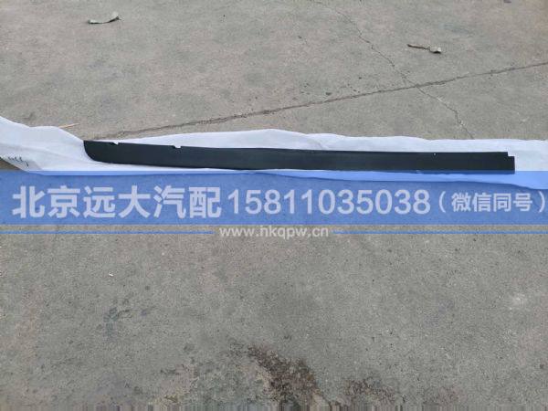 H4541011003A0,,北京遠(yuǎn)大汽車配件有限公司