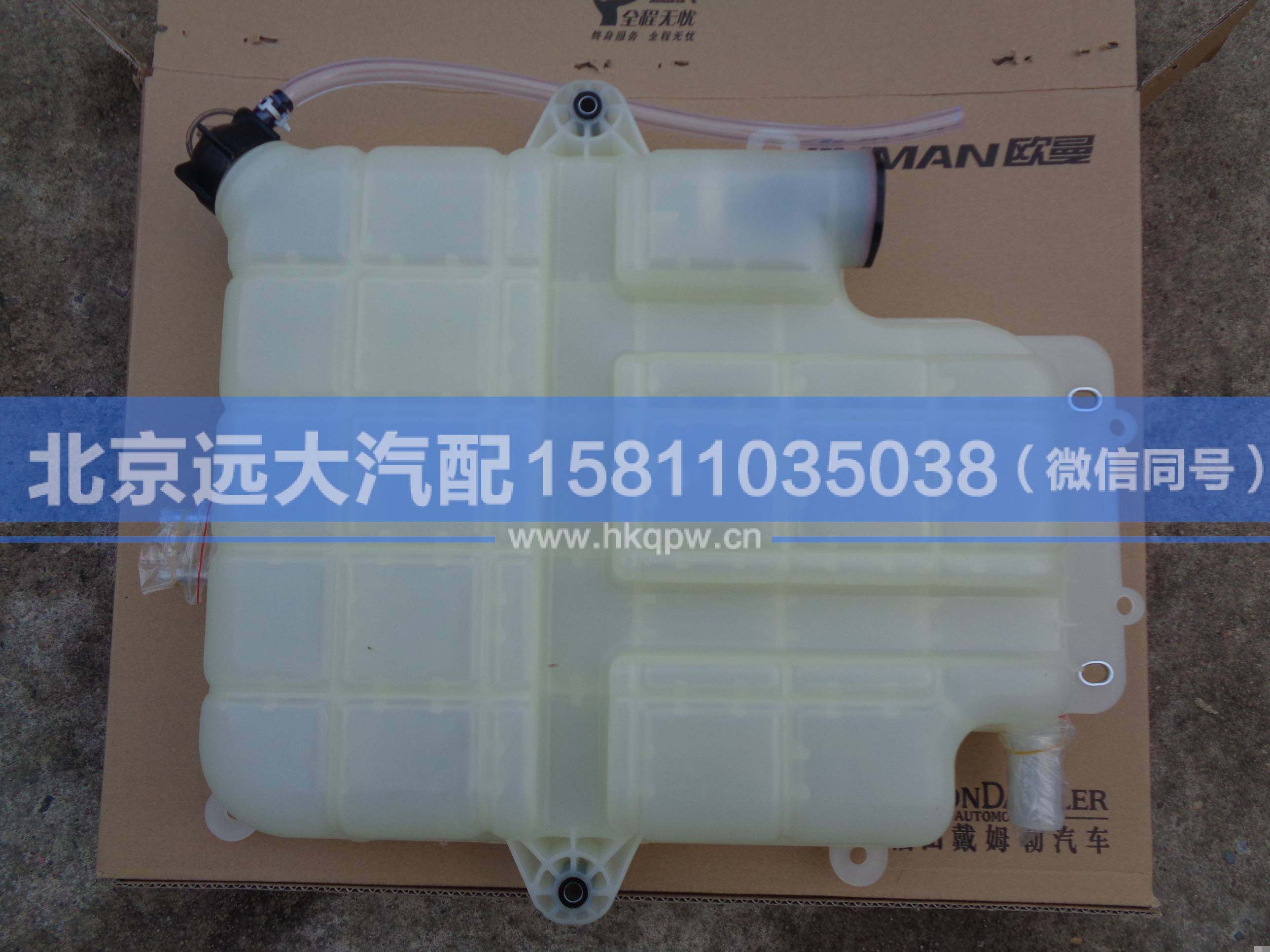 H0130410800A0,,北京遠(yuǎn)大汽車配件有限公司