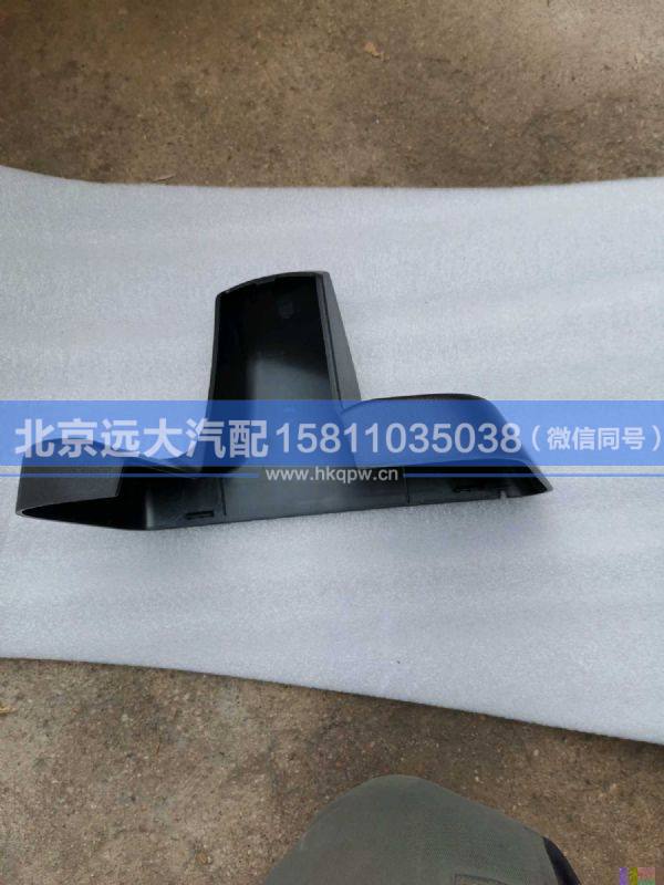 H4821011100A0,,北京遠(yuǎn)大汽車配件有限公司