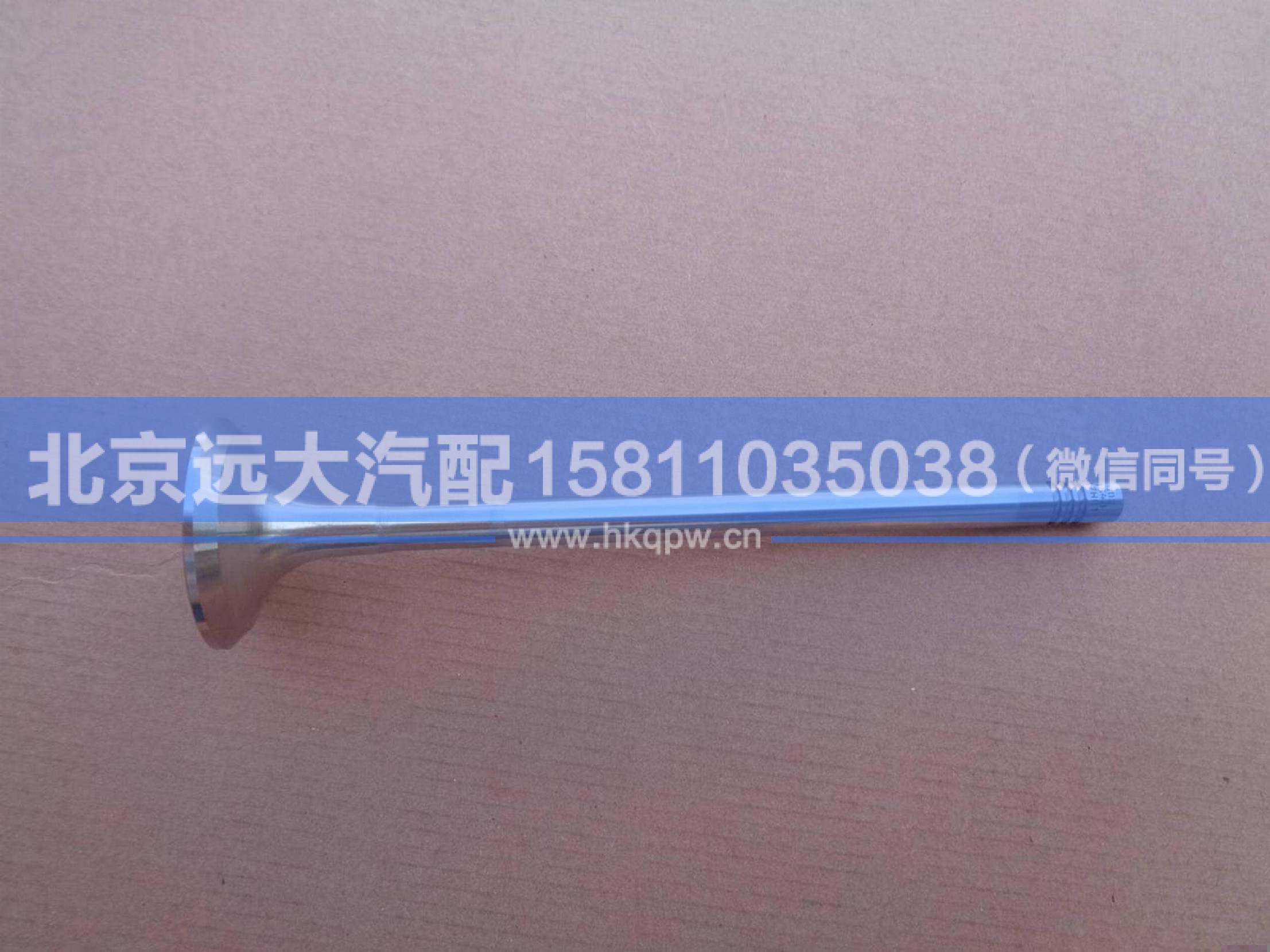 612630050002,,北京远大汽车配件有限公司