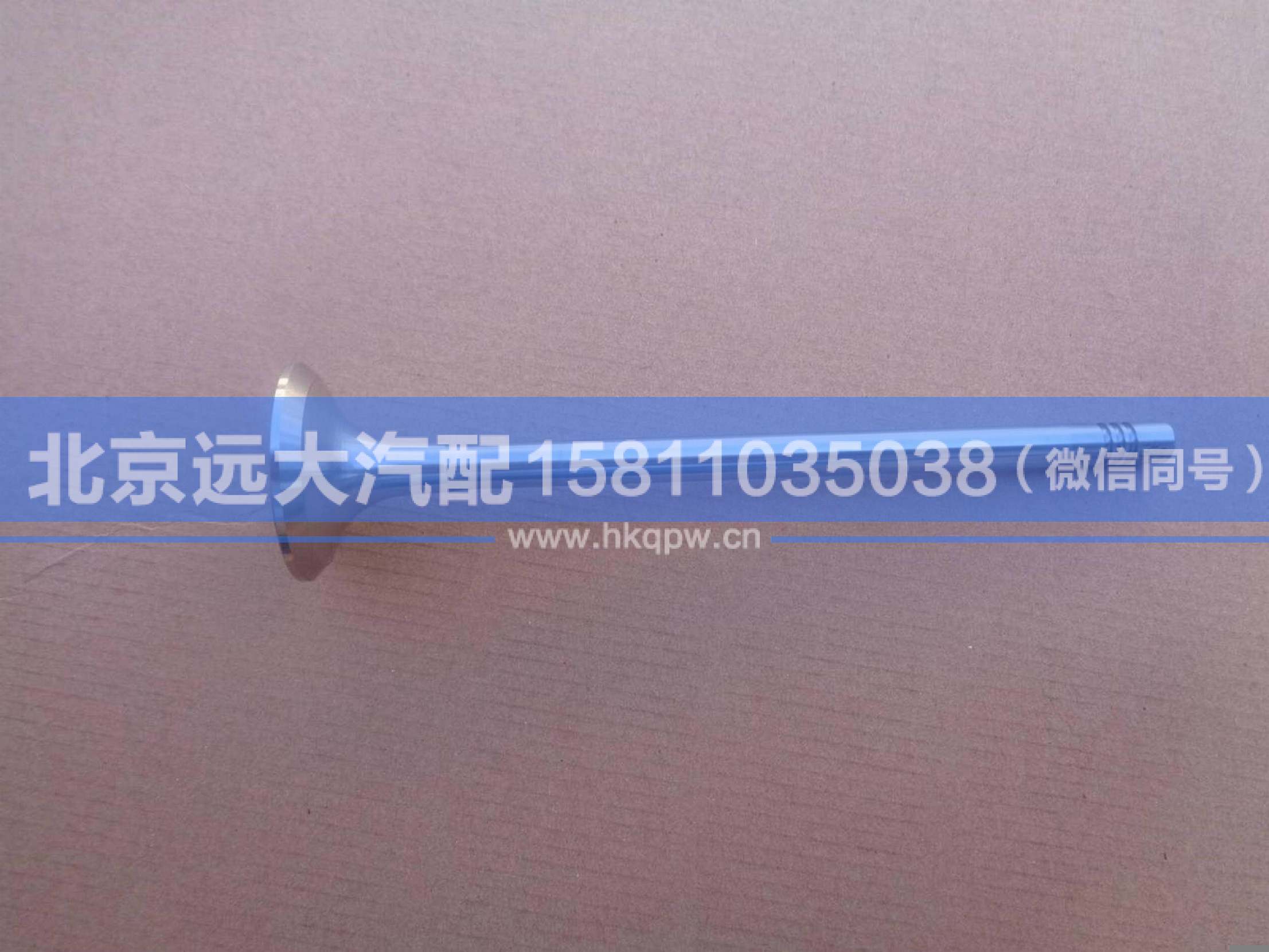 612630050002,,北京远大汽车配件有限公司